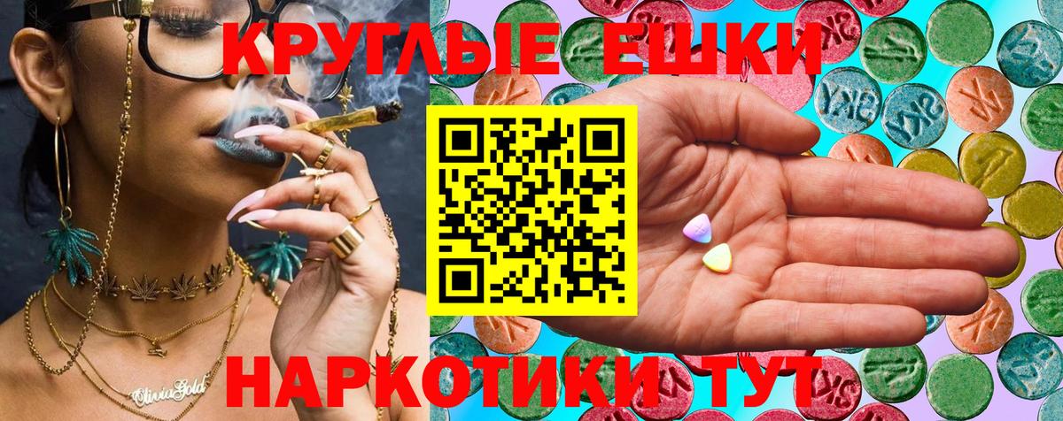   онион  Экстази  Экстази mix  купить наркотик  Вход с VPN  Нововоронеж  Ecstasy Cube 