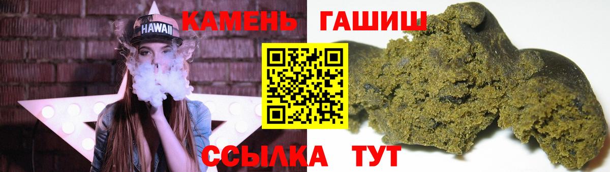 ГАШИШ Изолятор Нововоронеж