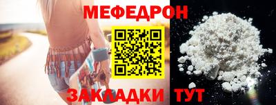 таблы Пыть-Ях