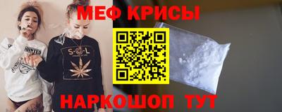 стафф Пушкино