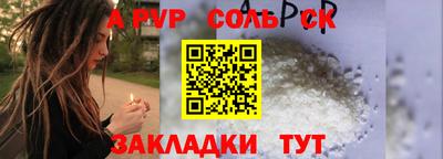 мяу мяу мука Пугачёв