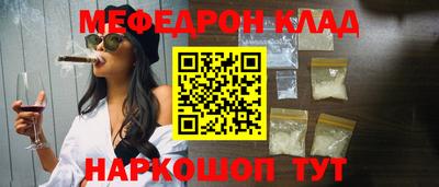 таблы Пыть-Ях