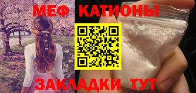 стафф Пушкино