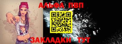 мяу мяу мука Пугачёв