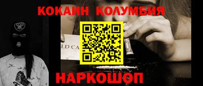 стафф Пушкино
