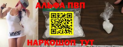 таблы Пыть-Ях