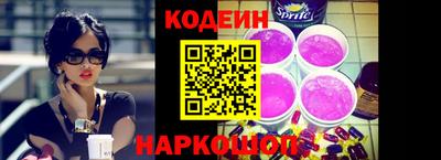 стафф Пушкино