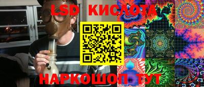 таблы Пыть-Ях