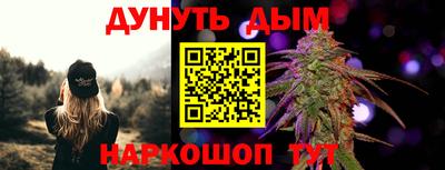 стафф Пушкино