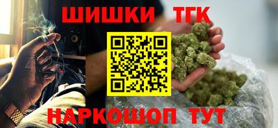 стафф Пушкино