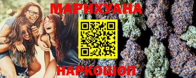 стафф Пушкино