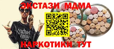 таблы Пыть-Ях