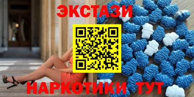 таблы Пыть-Ях