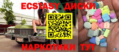 стафф Пушкино