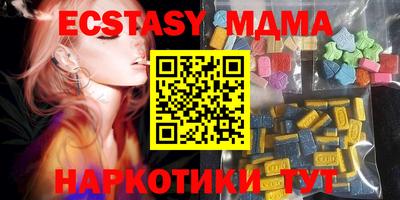 мяу мяу мука Пугачёв