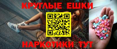стафф Пушкино