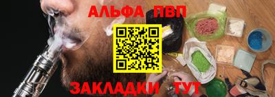 мяу мяу мука Пугачёв
