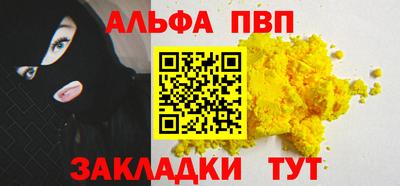 мяу мяу мука Пугачёв