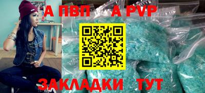 таблы Пыть-Ях