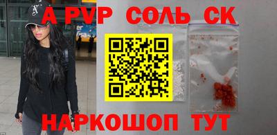 таблы Пыть-Ях