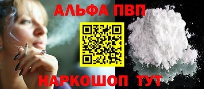 стафф Пушкино