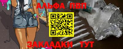 мяу мяу мука Пугачёв