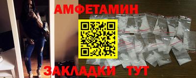 мяу мяу мука Пугачёв