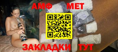 стафф Пушкино