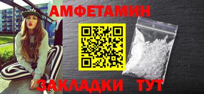 таблы Пыть-Ях