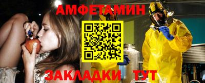 стафф Пушкино
