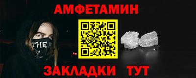 стафф Пушкино