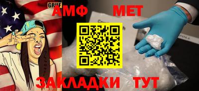 стафф Пушкино