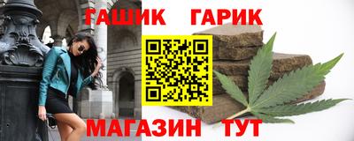 таблы Пыть-Ях