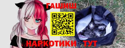 стафф Пушкино
