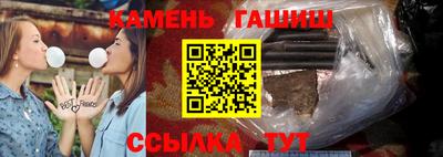 стафф Пушкино
