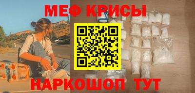 таблы Пыть-Ях