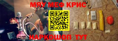мяу мяу мука Пугачёв
