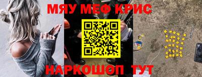 мяу мяу мука Пугачёв