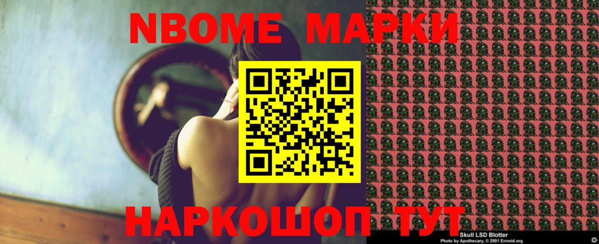 Нововоронеж  ЛСД экстази ecstasy  Вход с VPN 