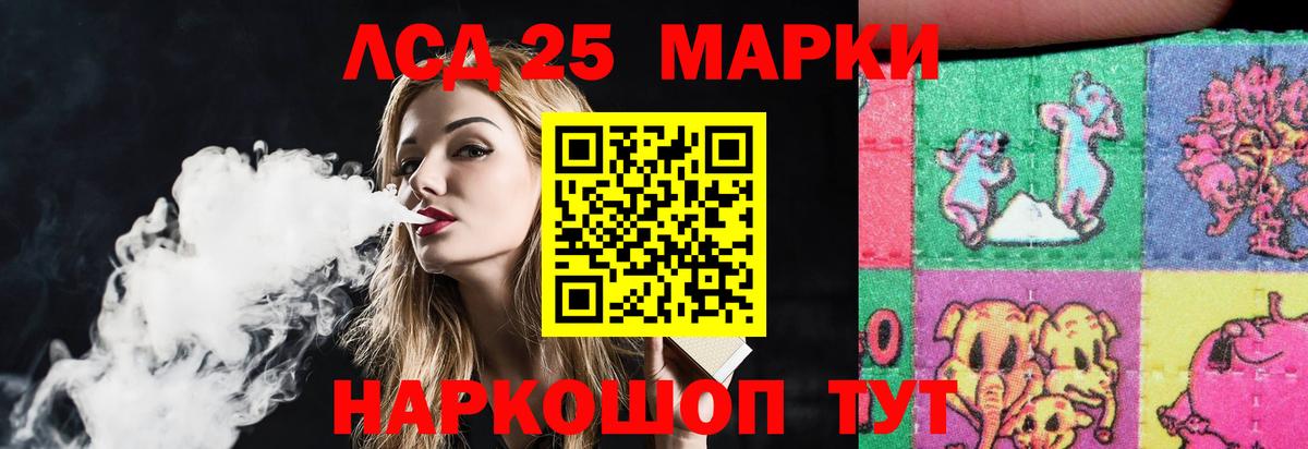 ЛСД экстази ecstasy Нововоронеж