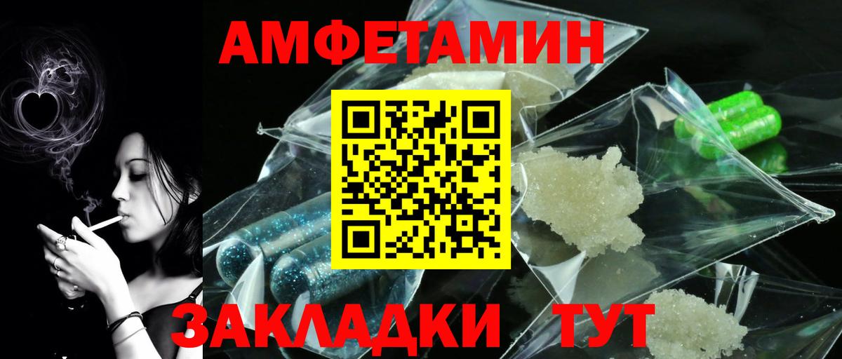 Метамфетамин витя Нововоронеж