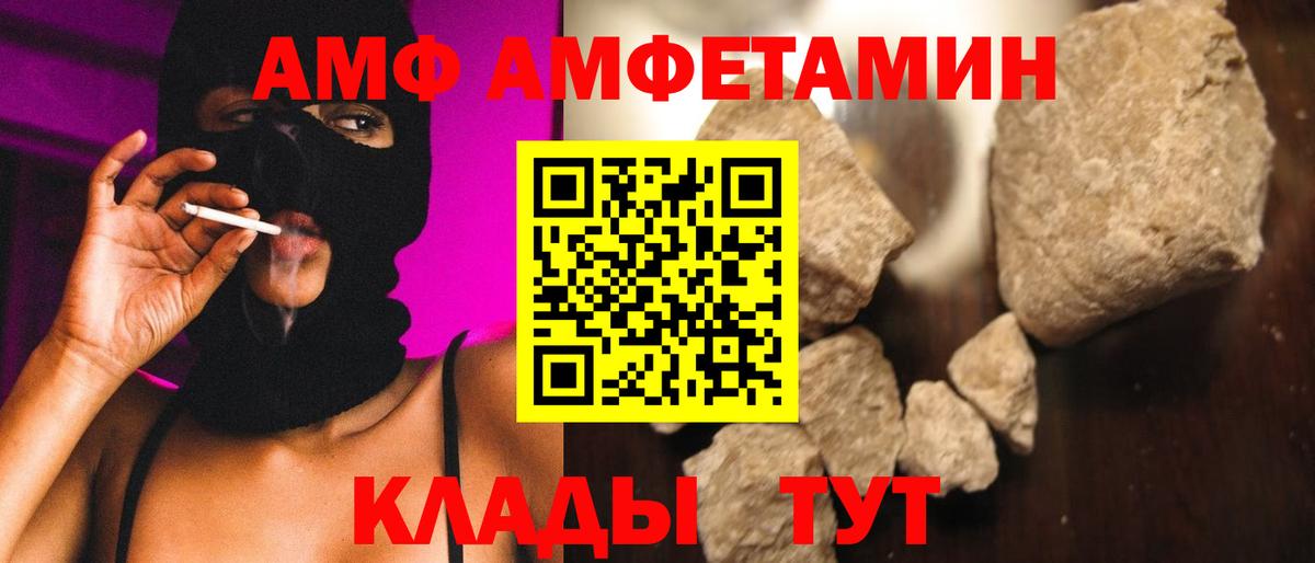 МЕТАМФЕТАМИН мет  МЕТАМФЕТАМИН мет  Вход с VPN  Нововоронеж 