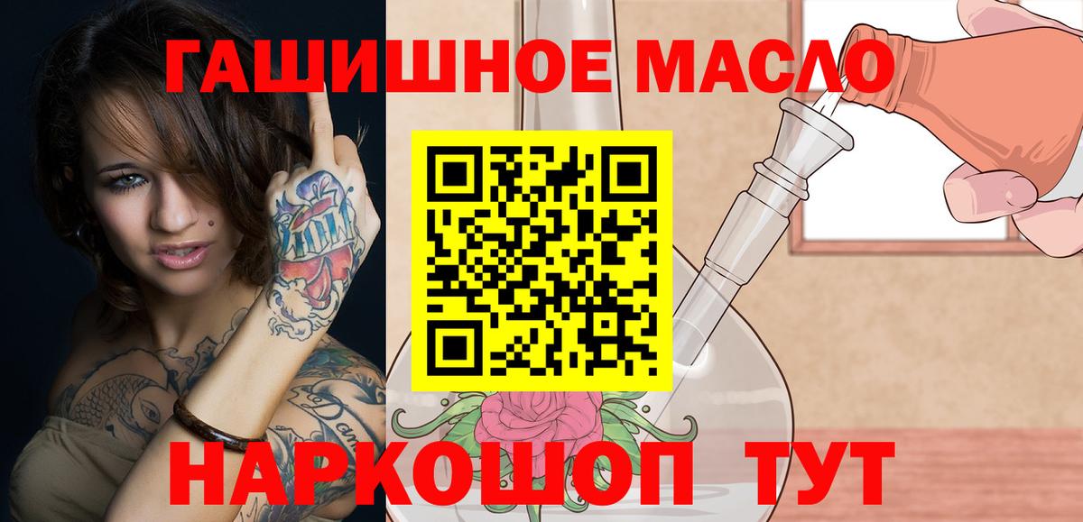 ТГК вейп Нововоронеж